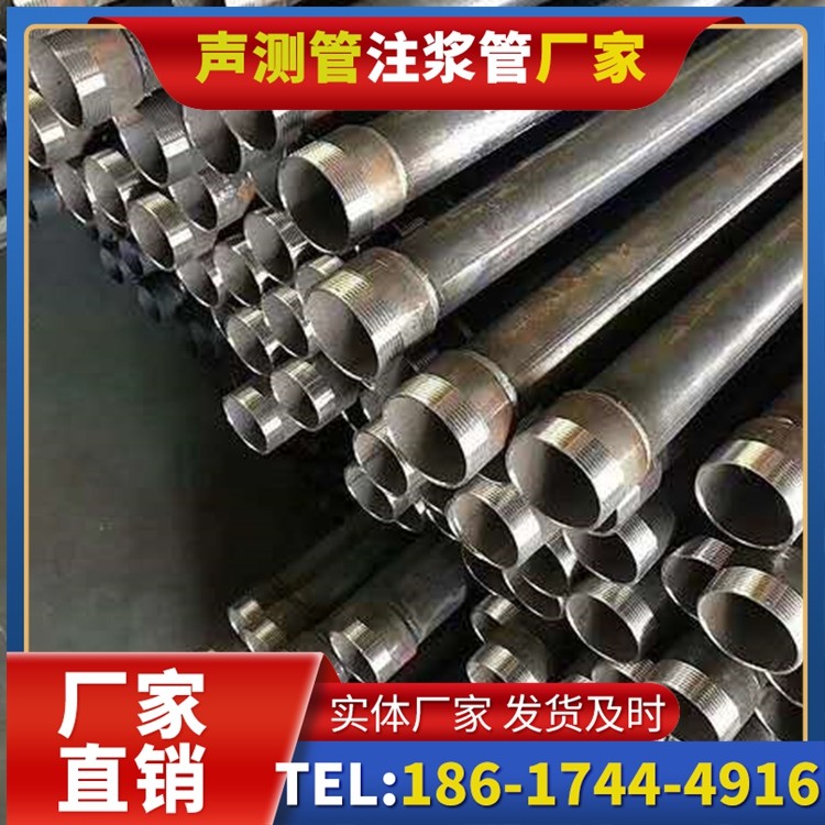 乌兰桩基施工声测管在地震区的应用要求